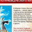 Книга из краеведческого фонда - Областная научная библиотека им. Н.Н. Муравьева-Амурского