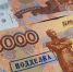 Настоящий срок за поддельные деньги: благовещенец может лишиться свободы за фальшивомонетничество - gtrkamur.ru - ГТРК Амур