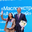 В Благовещенске отметили лучших экспортеров Дальнего Востока - ИА Порт Амур