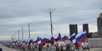 Велопробег с триколором: амурские налоговики в День флага проехали на велосипедах по набережной - Asn24.Ru