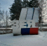 Амурский город Зея вошел в топ городов России по необычному поводу - Amur.Life