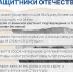Как найти пропавшего участника СВО, рассказали амурчанам в фонде «Защитники Отечества» - Amur.Life
