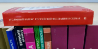 Амурчанку будут судить за покрывательство мужа, который вступил в связь с дочкой - Teleport2001.Ru