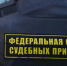 Житель Белогорска погасил долг по алиментам незадолго до 18-летия дочери - Asn24.Ru