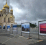В рамках конкурса «Дальний Восток - Земля приключений» открылась фотовыставка во Владивостоке - Teleport2001.Ru