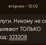 Мошенники меняют тактику и поновому выманивают средства у россиян - Amur.Life
