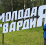 Амурчане приняли участие во Всероссийском форуме проекта «ПолитЗавод» - Единая Россия