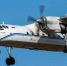 Фото: russianplanes.net - Амурское областное телевидение