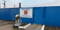 В Приамурье бывшего начальника исправительного центра подозревают в получении взятки - Asn24.Ru