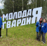 news-1-2025-09-02-01.jpg - Избирательная комиссия