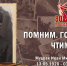 Разведчик – солдат особый - МЧС Амурской области