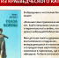 Книга из краеведческого фонда - Областная научная библиотека им. Н.Н. Муравьева-Амурского