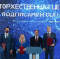 Станция с тракторами-роботами появится в Амурской области - Teleport2001.Ru