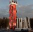 На юбилее Тынды выступят Светлана Разина и Ваня Дмитриенко - ИА Порт Амур