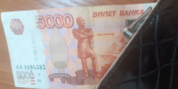 Прокуратура встала на защиту амурской пенсионерки, которая по ошибке перевела деньги незнакомцу - Asn24.Ru