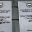 В Благовещенске мэра города официально выберут 19 сентября - Asn24.Ru