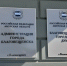 Кандидатов на пост мэра Благовещенска представят городской Думе - Teleport2001.Ru