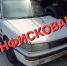 Амурские судебные приставы конфисковали автомобили у  любителей садиться за руль в нетрезвом виде - УФССП