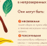 Амурчан попросили не покупать грибы на дорогах. В чем причина? - Amur.Life