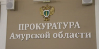 Бастрыкин поручил проверить хостел для мигрантов в Благовещенске - Teleport2001.Ru