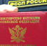 После ареста автомобиля должник оплатил  2, 5 миллиона рублей имущественного налога - УФССП
