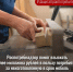 зпп 16 09.jpg - Роспотребнадзор