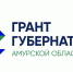 Фото: правительство Амурской области - Амурское областное телевидение