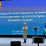Олега Имамеева выбрали мэром Благовещенска на второй срок - Asn24.Ru