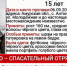 В Приамурье больше недели ищут 15-летнюю девочку со шрамом и татуировкой - Asn24.Ru