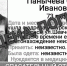 Нашли останки: в Шимановске завершились четырехмесячные поиски пропавшей пенсионерки - Asn24.Ru
