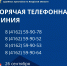 В Управлении будет организована “Горячая линия” по оказанию бесплатной юридической помощи - УФССП