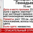 Амурская пенсионерка пропала в Екатеринбурге по пути на отдых в Сочи - Asn24.Ru