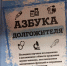 АОНБ - Областная научная библиотека им. Н.Н. Муравьева-Амурского