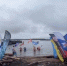 Пловцы из Приамурья проплыли 80 километров в ледяных водах Арктики, посвятив заплыв Великой Победе - gtrkamur.ru - ГТРК Амур