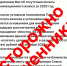 Увеличить - ТПП Амурской области
