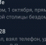 Новости Amur.life теперь доступны в мессенджере MAX - Amur.Life