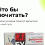 Увеличить - ТПП Амурской области