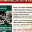 Книга из краеведческого фонда - Областная научная библиотека им. Н.Н. Муравьева-Амурского