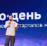 Демо-день молодежных стартапов состоялся в рамках Moscow Startup Summit - Asn24.Ru