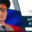 День гражданской оборoны - МЧС Амурской области
