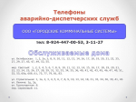 Тепло начало поступать в дома микрорайона Временный в Зее