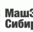 МашЭкспо Сибирь 2026 - ТПП Амурской области
