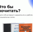 Увеличить - ТПП Амурской области
