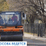Фото: t.me/news_svobodniy - Амурское областное телевидение