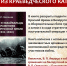 Книга из краеведческого фонда - Областная научная библиотека им. Н.Н. Муравьева-Амурского