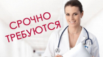 Работа в Архаре с предоставлением жилья и другими льготами!