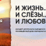 Амурский народный хор приглашает амурчан на концерт в День народного единства - Amur.Life