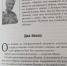 Светлана Ивановна Поносова: преданный лидер и творческая душа - Справедливая Россия
