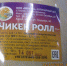 1.png - Роспотребнадзор