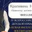 Фото: администрация Благовещенска - Амурское областное телевидение